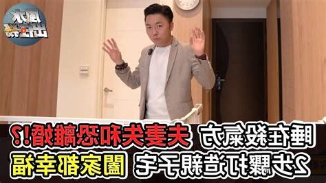 沒有前陽台 風水